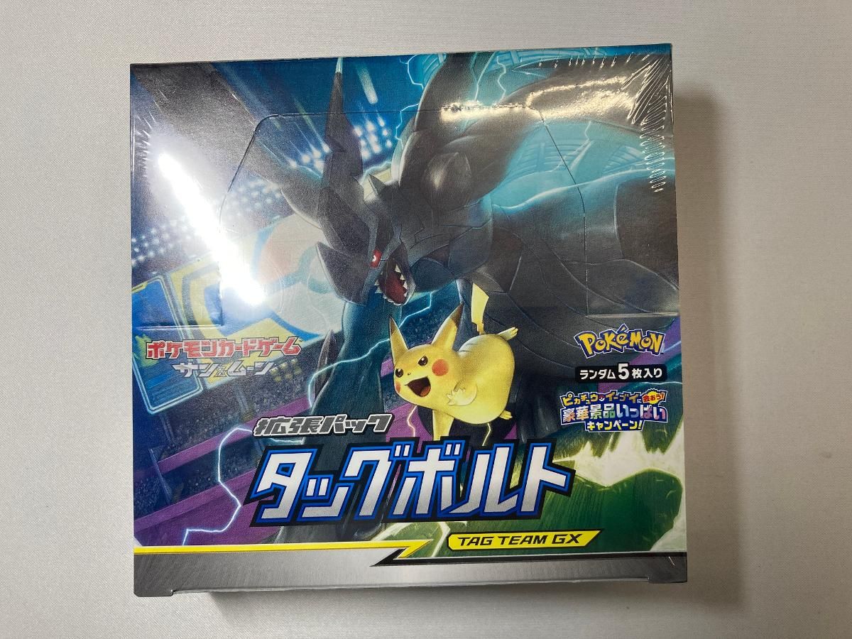 サン＆ムーン 拡張パック タッグボルト(シュリンク未開封BOX) ポケモン