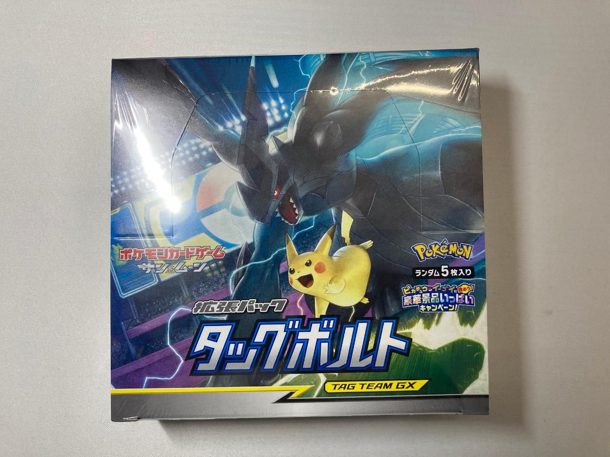 サン＆ムーン 拡張パック タッグボルト(シュリンク未開封BOX) ポケモン
