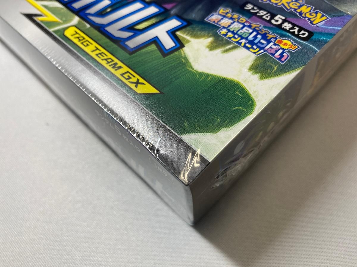 サン＆ムーン 拡張パック タッグボルト(シュリンク未開封BOX) ポケモン