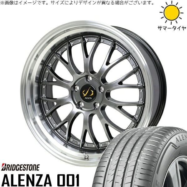 ヴォクシー 90系 215/45R18 サマータイヤ ホイール 4本セット