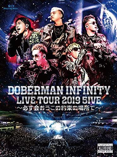 DOBERMAN INFINITY LIVE TOUR 2019 「5IVE ~必ず会おうこの約束の場所で~」(Blu-