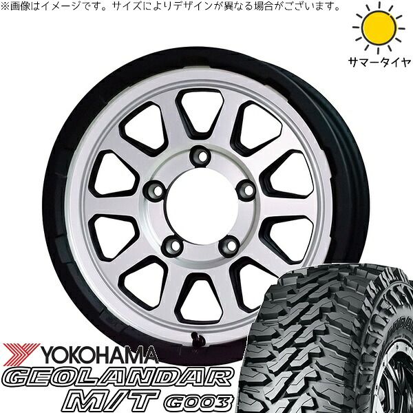 JB64 JB23 JA22 JA12 215/70R16 サマータイヤ ホイール 4本セット | トーヨータイヤ オープンカントリー H/T2 × ホットスタッフ マッドクロス レンジャー マットシルバー 16インチ 5.5J +20 5穴139.7 97,193円