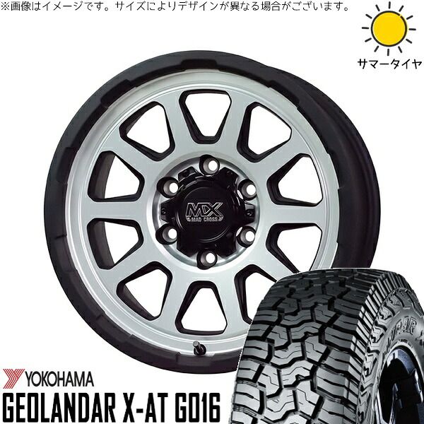 ハイエース専用 215/70R16 サマータイヤ ホイール 4本セット | ヨコハマタイヤ ジオランダーCV G058 × ホットスタッフ マッドクロス レンジャー マットシルバー 16インチ 6.5J +38 6穴139.7