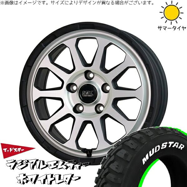 マツダ6 C28セレナ 225/55R17 サマータイヤ ホイール 4本セット | ブリヂストン プレイズ PX-RV2 × ホットスタッフ マッドクロス レンジャー マットシルバー 17インチ 7J +45 5穴114.3 99,226円