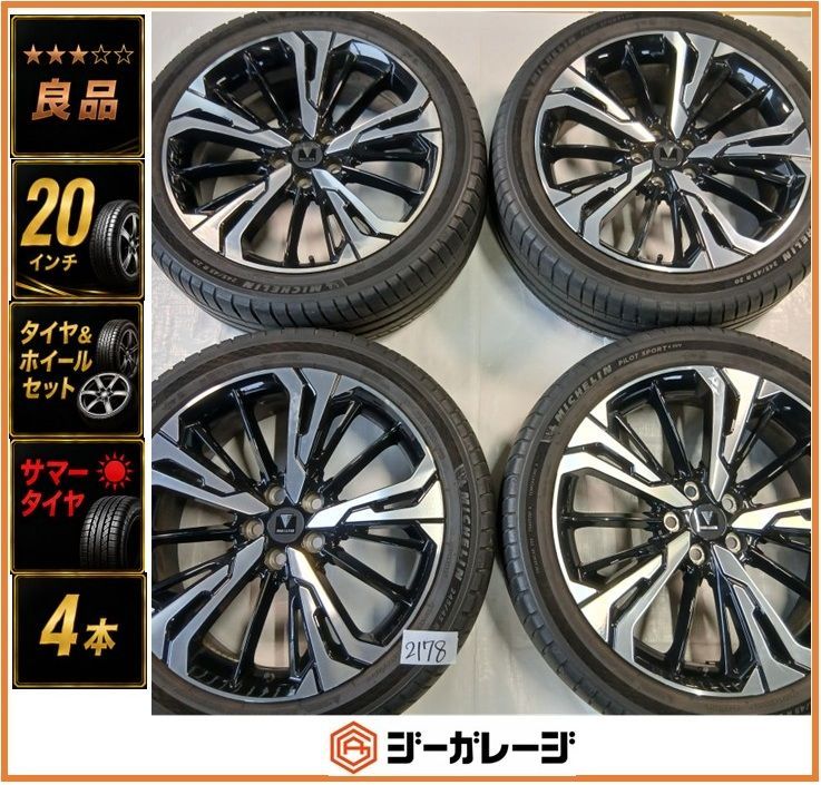 良品』『モデリスタ』20インチ アルミホイール＆サマータイヤ 4本