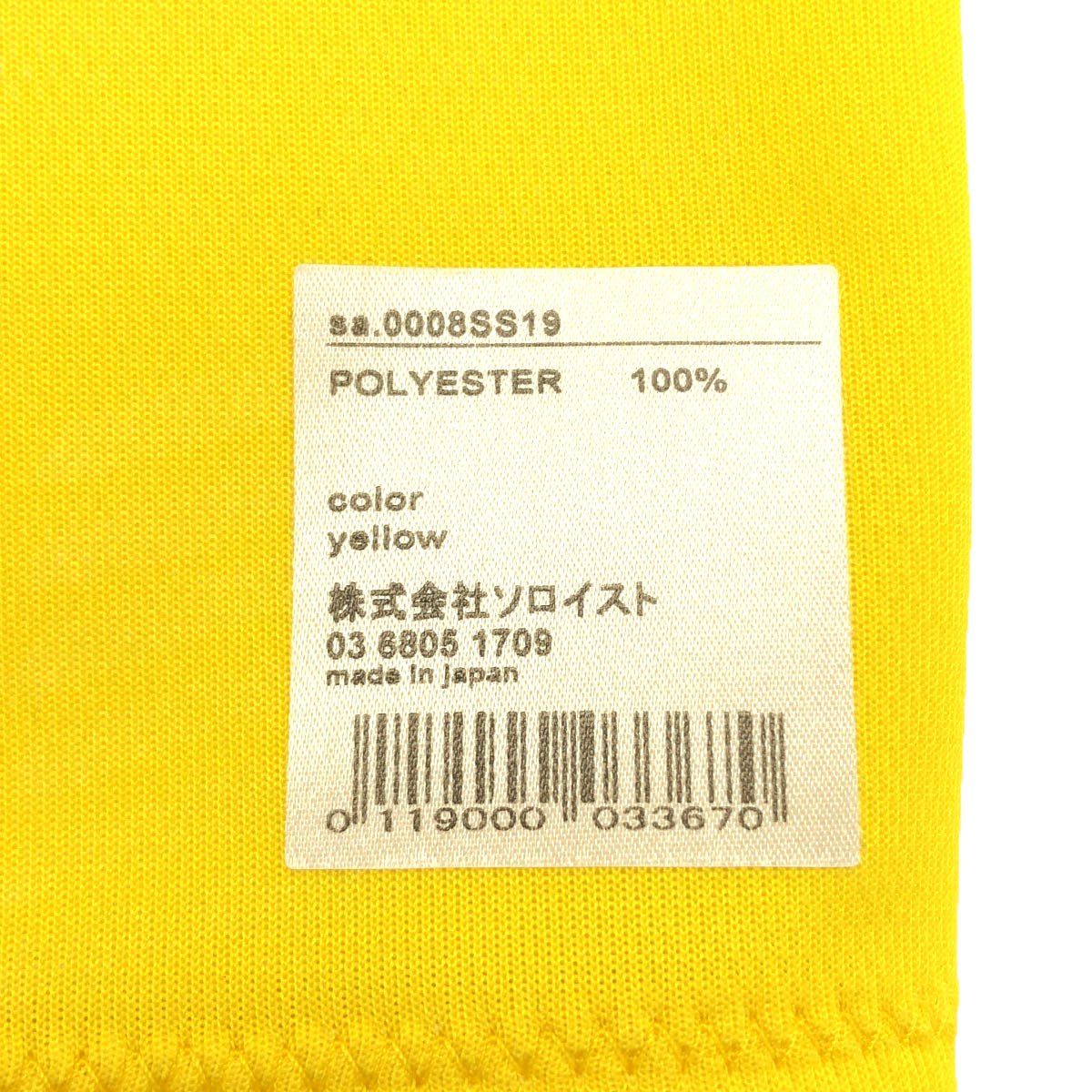 TAKAHIRO MIYASHITA The SoloIst. タカヒロミヤシタザソロイスト 19SS