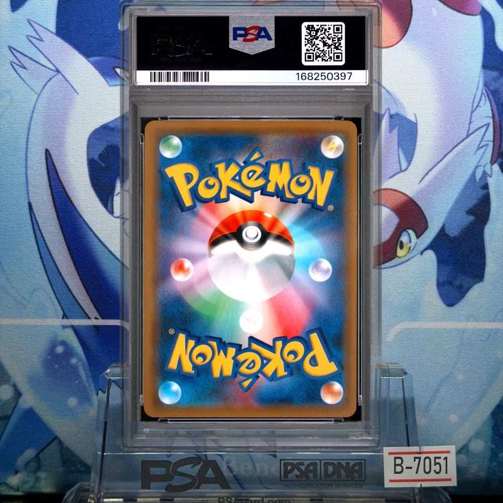 PSA10 イーブイ プロモ SM GXスタートバトル～イーブイゲットだぜ