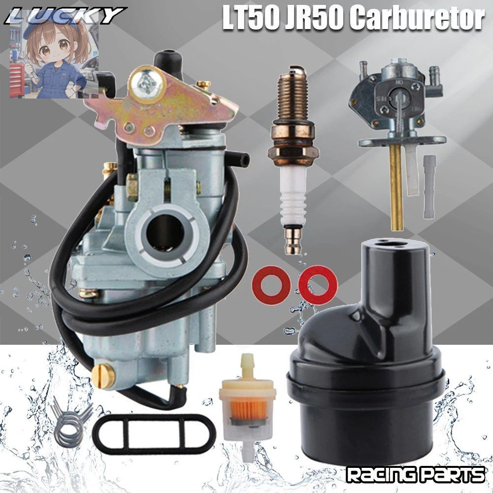 スズキ LT50 LT 50 ALT50 JR50 LTA5 ATV クワッドランナー キャブレター ダートピットバイク 1984-2005
