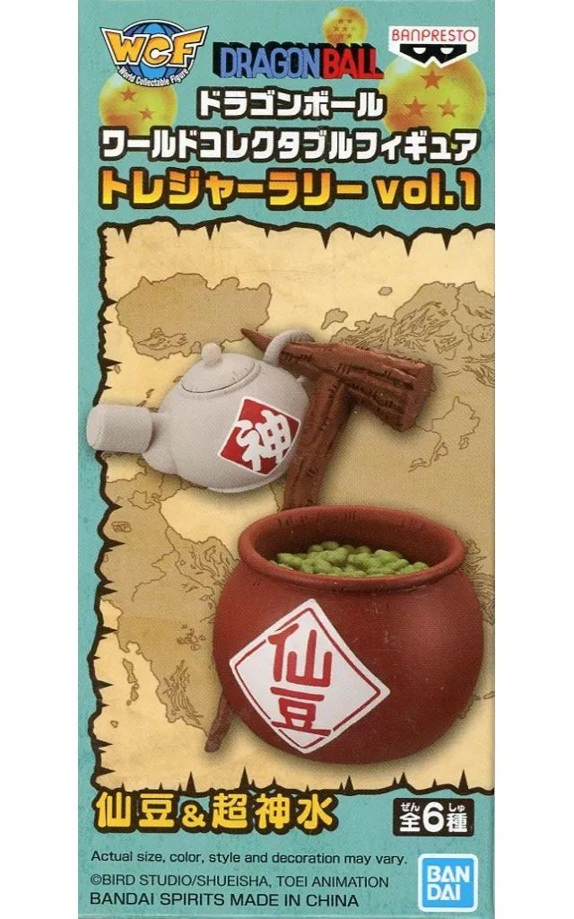中古】フィギュア 仙豆＆超神水 「ドラゴンボール」 ワールド