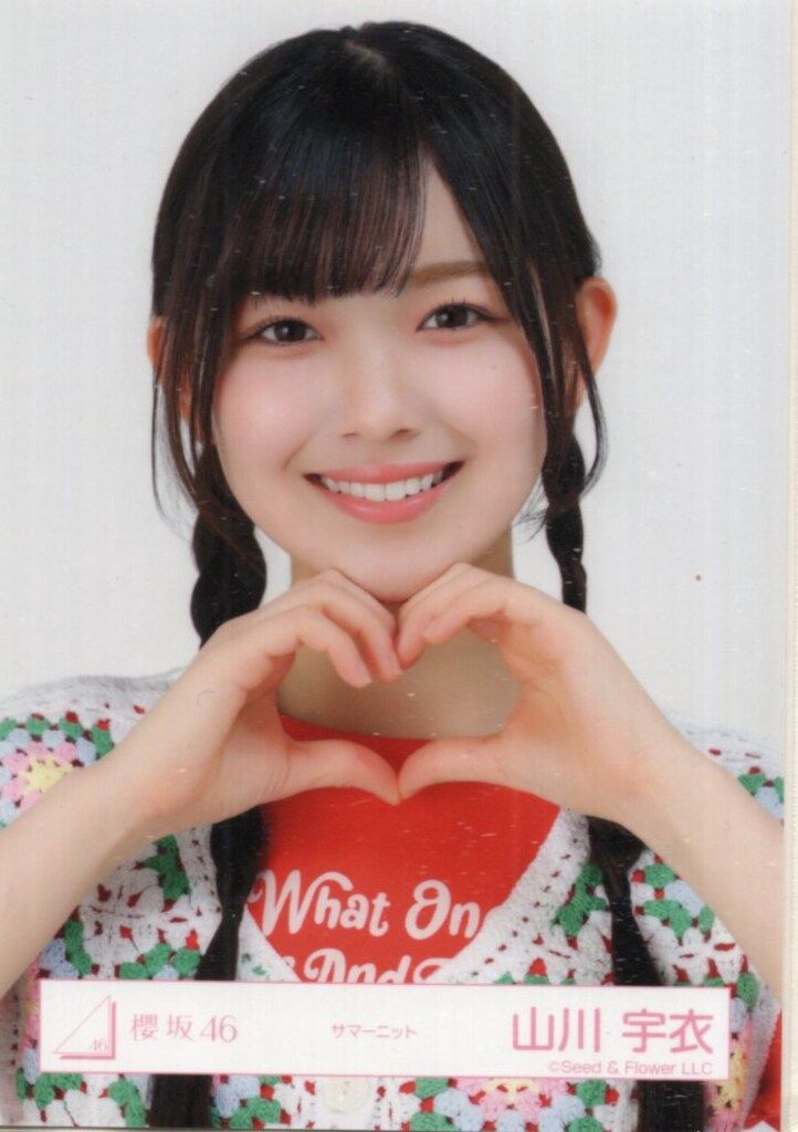 櫻坂46 Sakurazaka46 ARENA TOUR 2026 -What's lonesome?- 山川宇衣