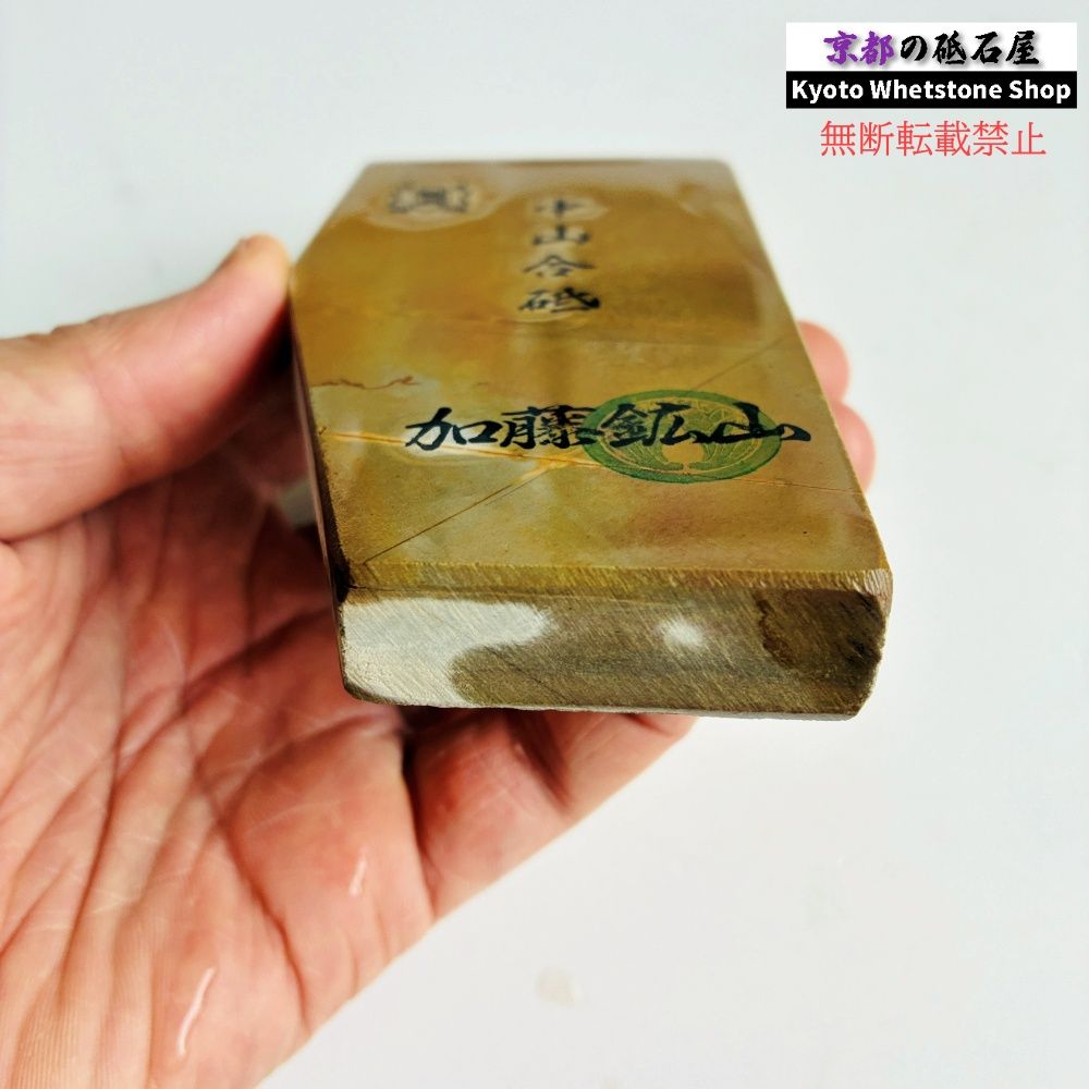 260g 硬さ硬め 巣板 中山合砥 正本山 京都 天然砥石 - メルカリ