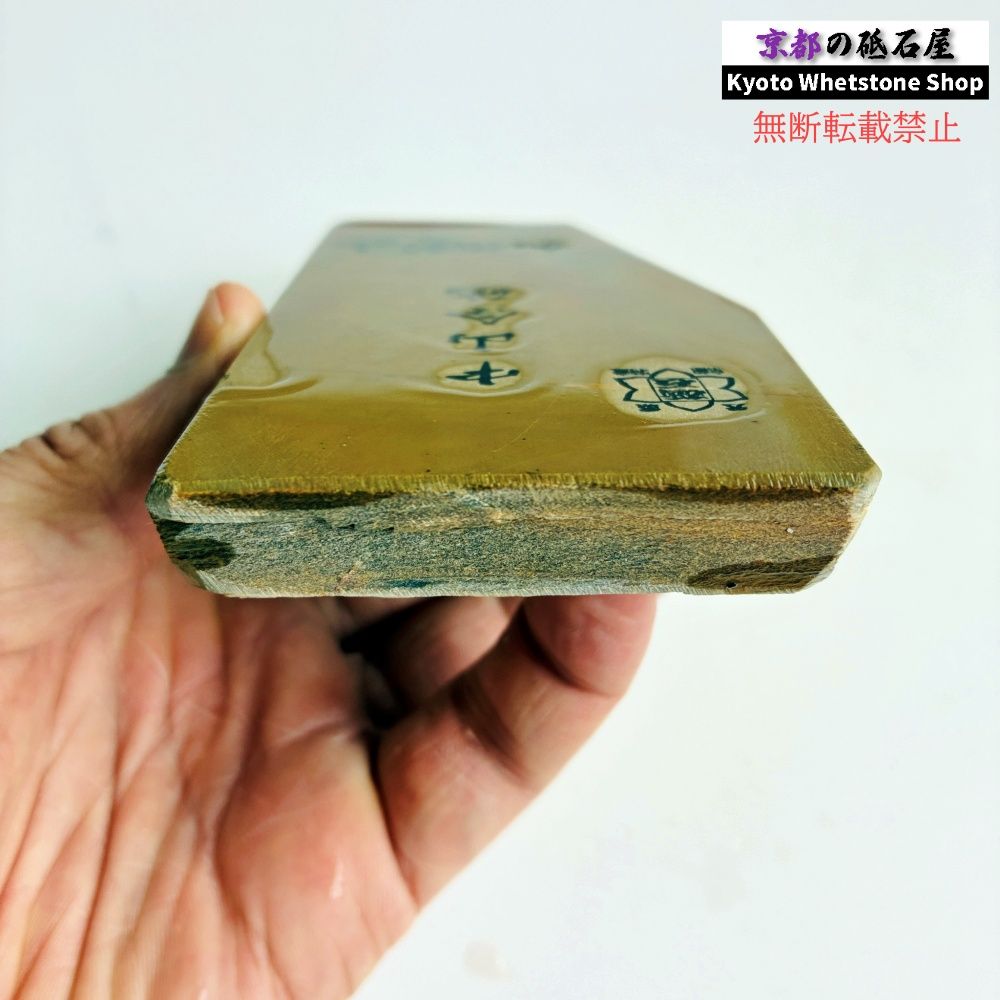 260g 硬さ硬め 巣板 中山合砥 正本山 京都 天然砥石 - メルカリ