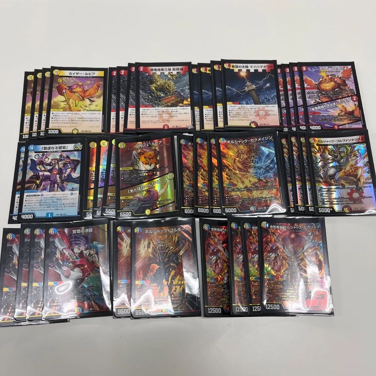 デュエルマスターズ ラッカヒカリスマデッキ ボルシャックヒカリスマ