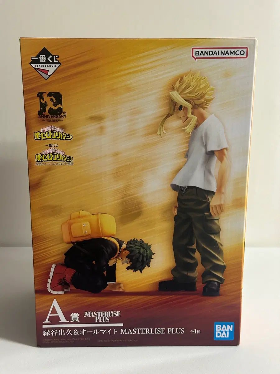 (未開封) 新品 僕のヒーローアカデミア 最高 ヒーロー 10周年 高峯 翠 & オールマイト A賞 出品