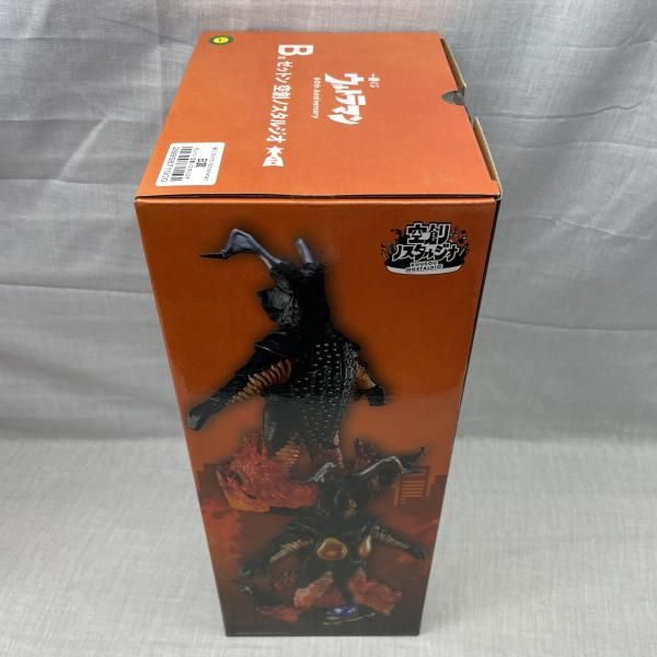 中古】未開)B賞 ゼットン 空創ノスタルジオ ｢一番くじ ウルトラマン