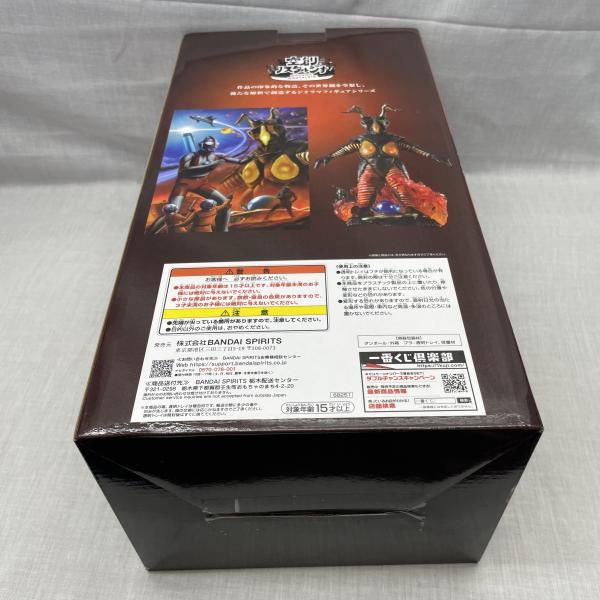 中古】未開)B賞 ゼットン 空創ノスタルジオ ｢一番くじ ウルトラマン