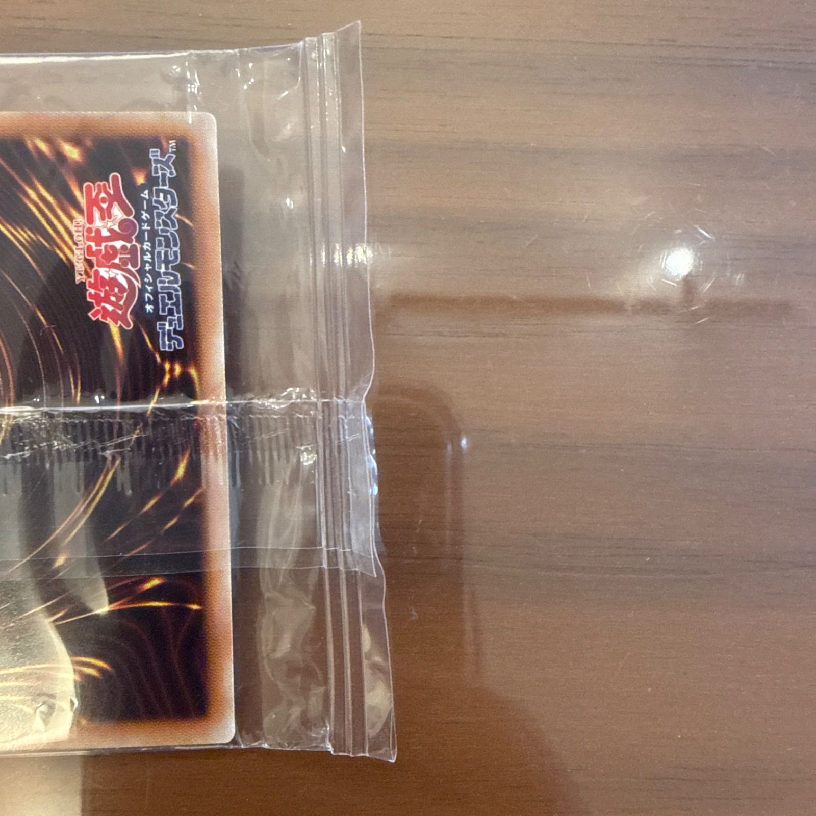 遊戯王 ブラック•マジシャン ミレニアムレア WCS2015 英語 未開封
