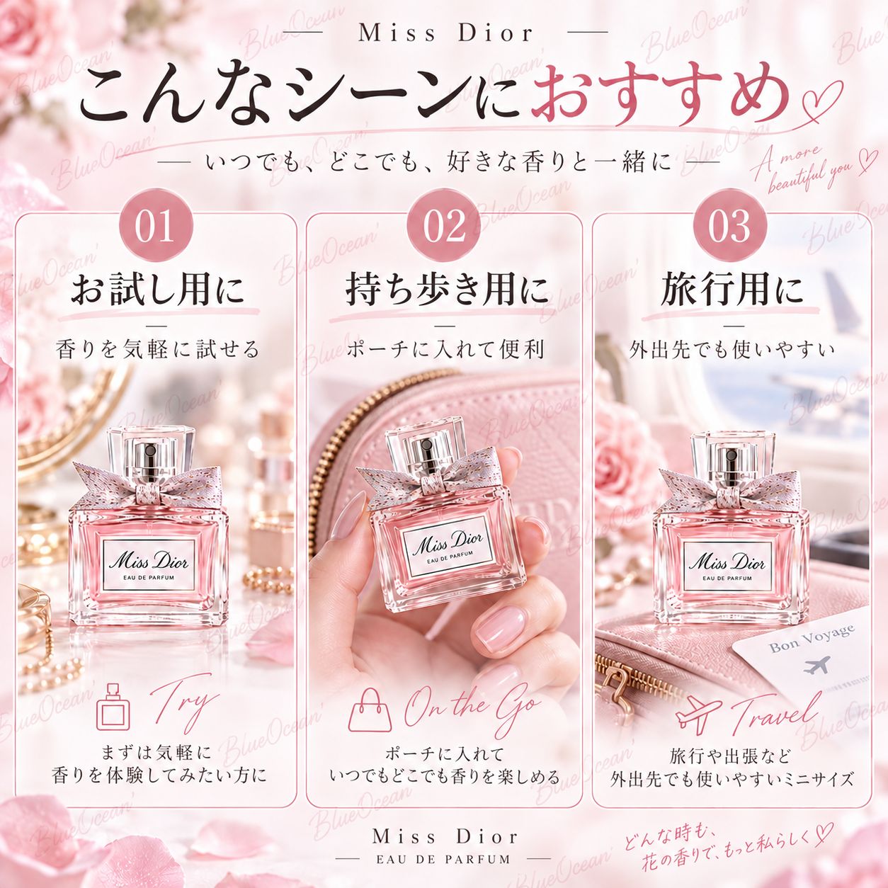 ☆セール開催中☆ミス ディオール EDP 5m 3個セット - メルカリ
