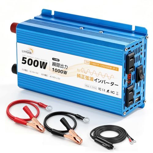 リョクエン（LVYUAN）インバーター 12V 100V 正弦波 500W【正規品】実出力 60HZ切替 定格出力 500ワット 瞬間最大出力（1S）1000W DC12V TO AC105V±5V変換 スマート保護機能付き【送料無料】【☆Yuki☆Shop】