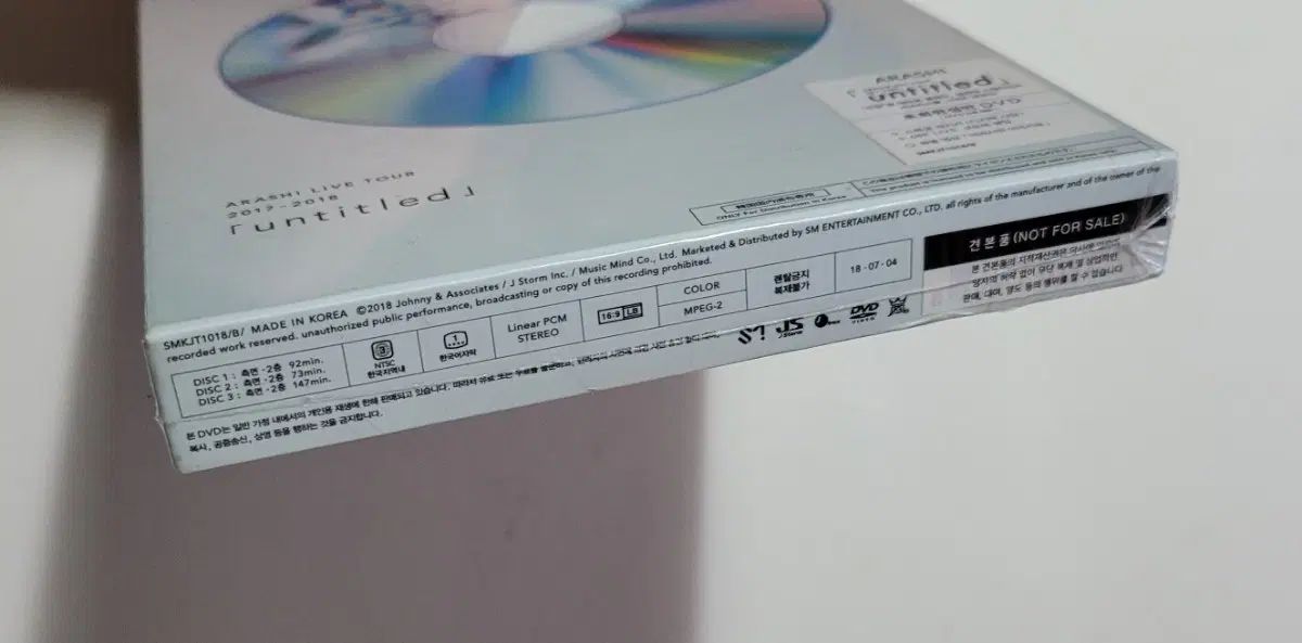 未開封 初回限定盤/鳴上 嵐 ライブツアー DVD 3枚 - 非売品 見本品