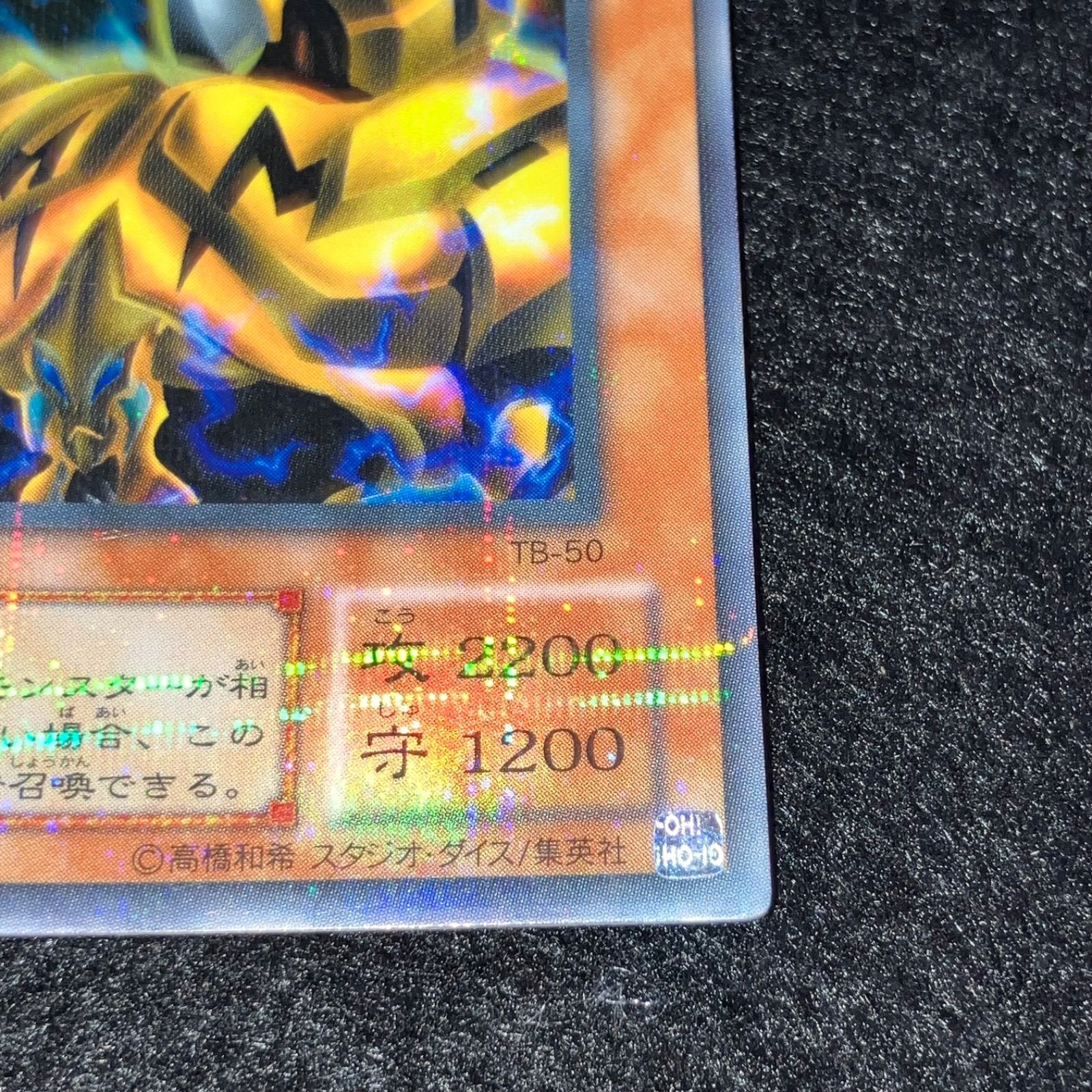 遊戯王】 傷あり特価 KNo.236 2期 魔導ギガサイバー ウルパラ ウルトラ