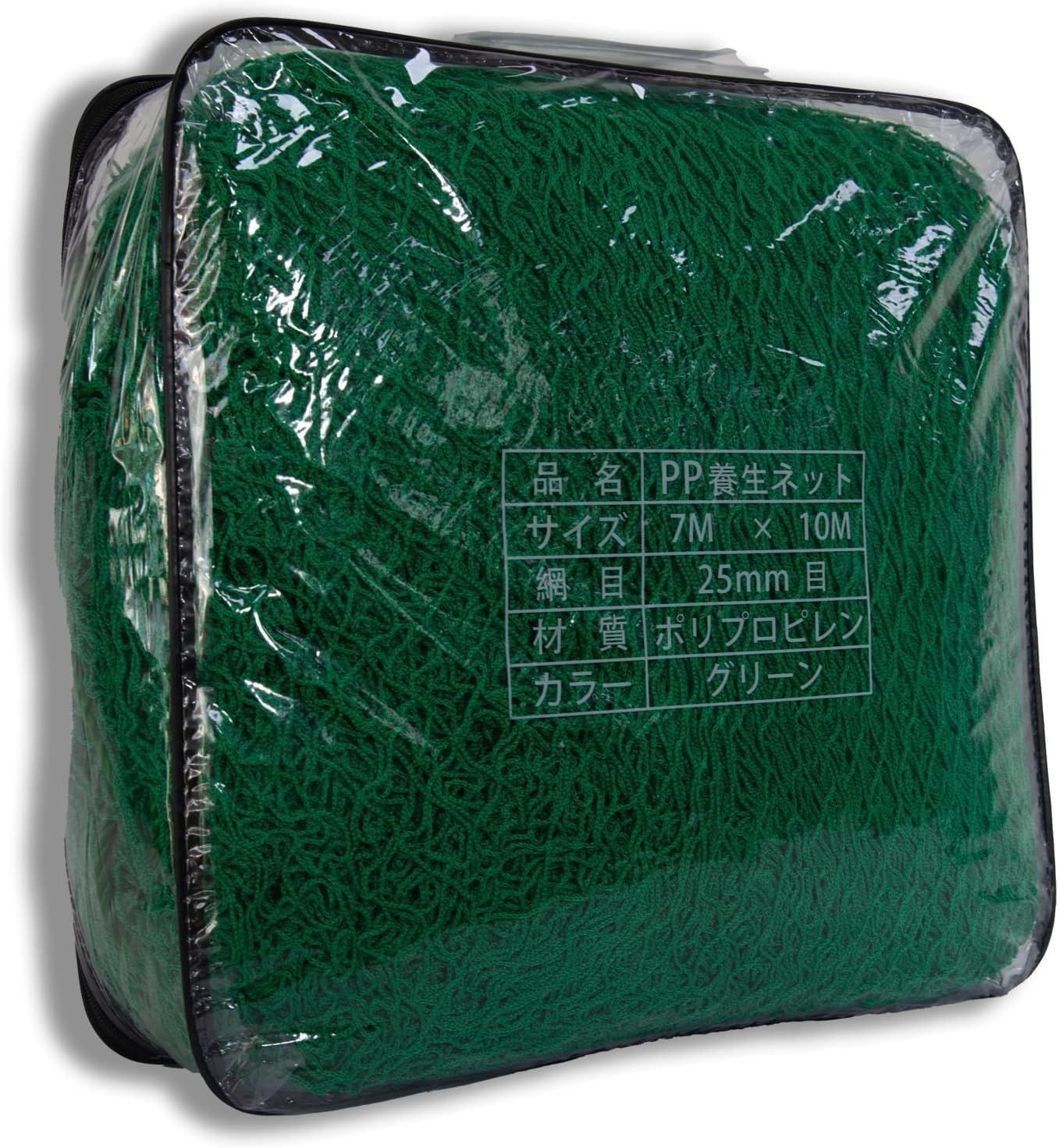 ☆新品☆PGL 防鳥ネット 鳥よけネット PP製 7×10m グリーン 野球バックネット 多目的 ベランダ 家庭菜園 農業用 鳩よけ 収納バッグ付き 02114d70 11,926円