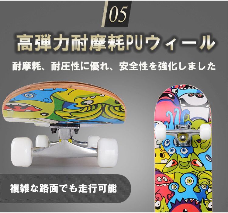 スケートボード コンプリート デッキ 板 本体 スケボー 初心者 キッズ