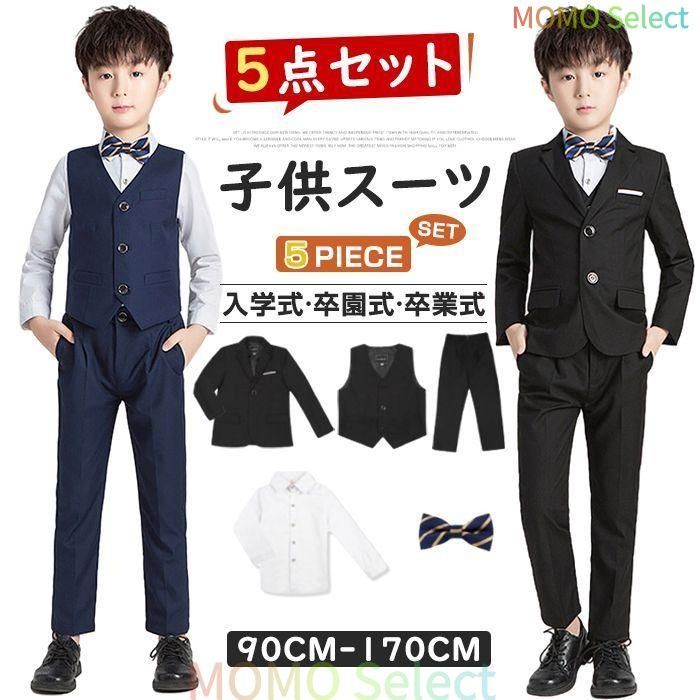 スーツ 子供 男の子 5点セット スーツ 子供 フォーマル 男 入学式 セットアップ キッズ スーツ 男の子 子供服 フォーマル スーツ 上下セット 長袖 キッズ 入学式 スーツ 卒園式 卒業式 七五三 お宮参り hyc328