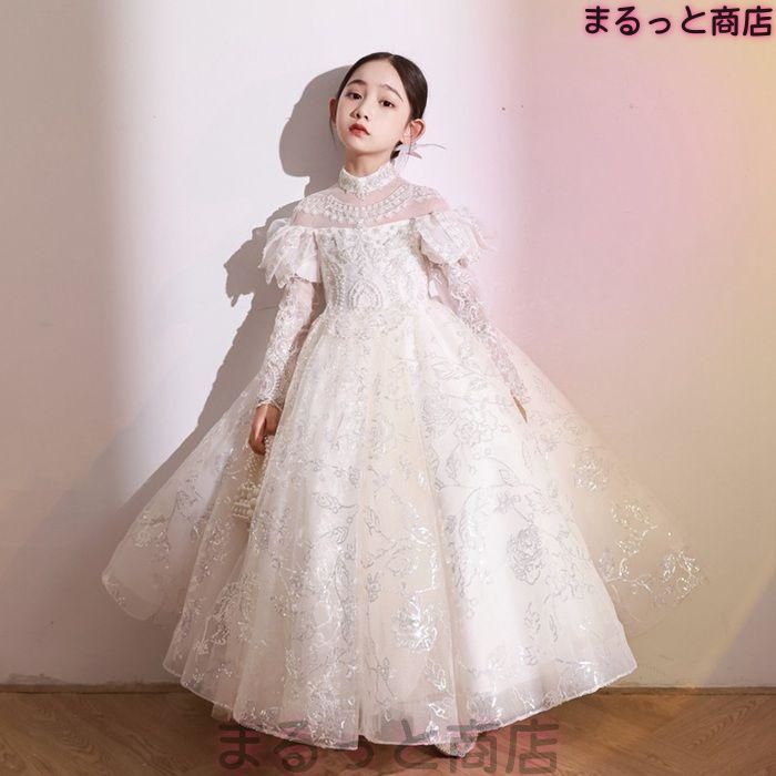 ロングドレス フォーマル 子供 ドレス 女の子 キッズ ピアノ 発表会 ドレス フォーマルワンピース パーディー ドレス 上品 エレガント ジュニア ドレス ph922 9,627円