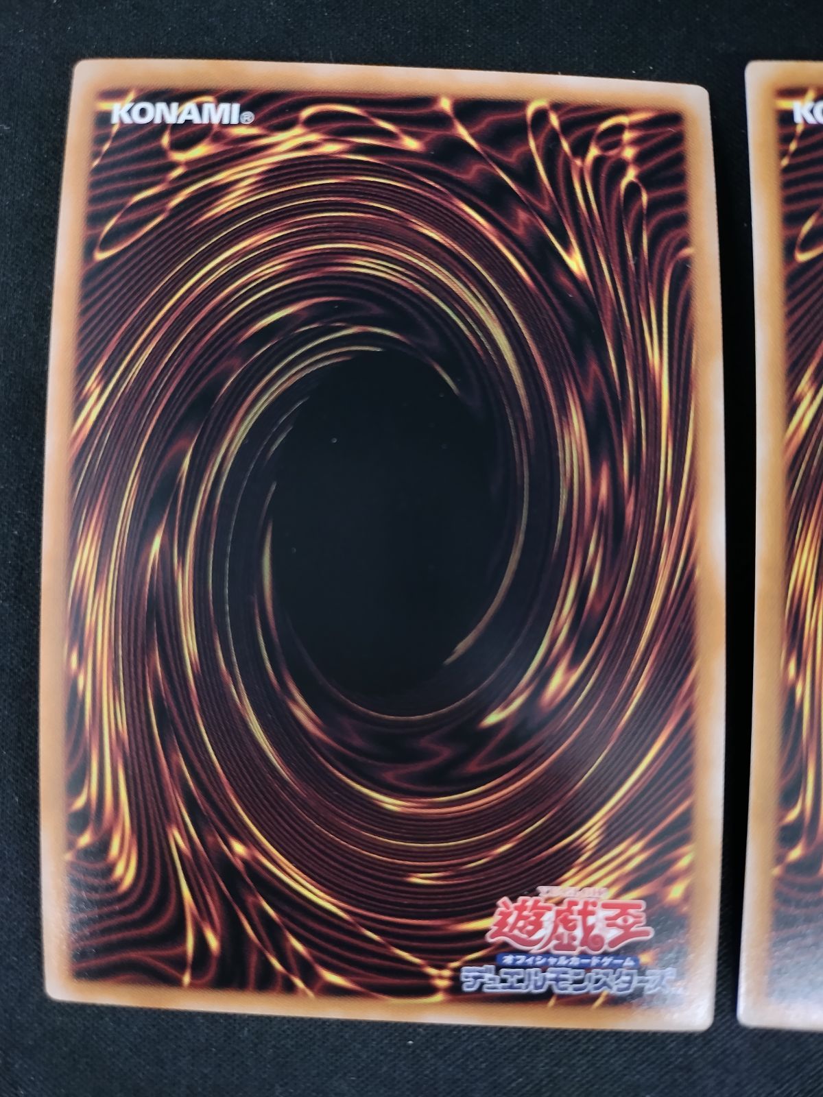中古TCG】遊戯王OCG 霊王の波動(スーパー)(日本版) 3枚セット【50-52