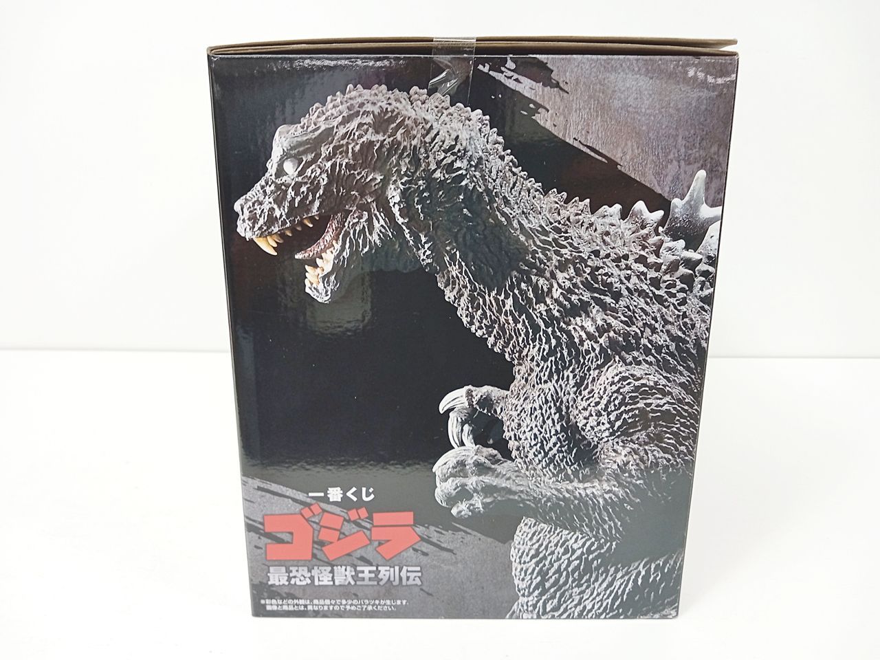 バンダイ 一番くじ ゴジラ 最恐怪獣王列伝 A賞 ゴジラ（2001） SOFVICS