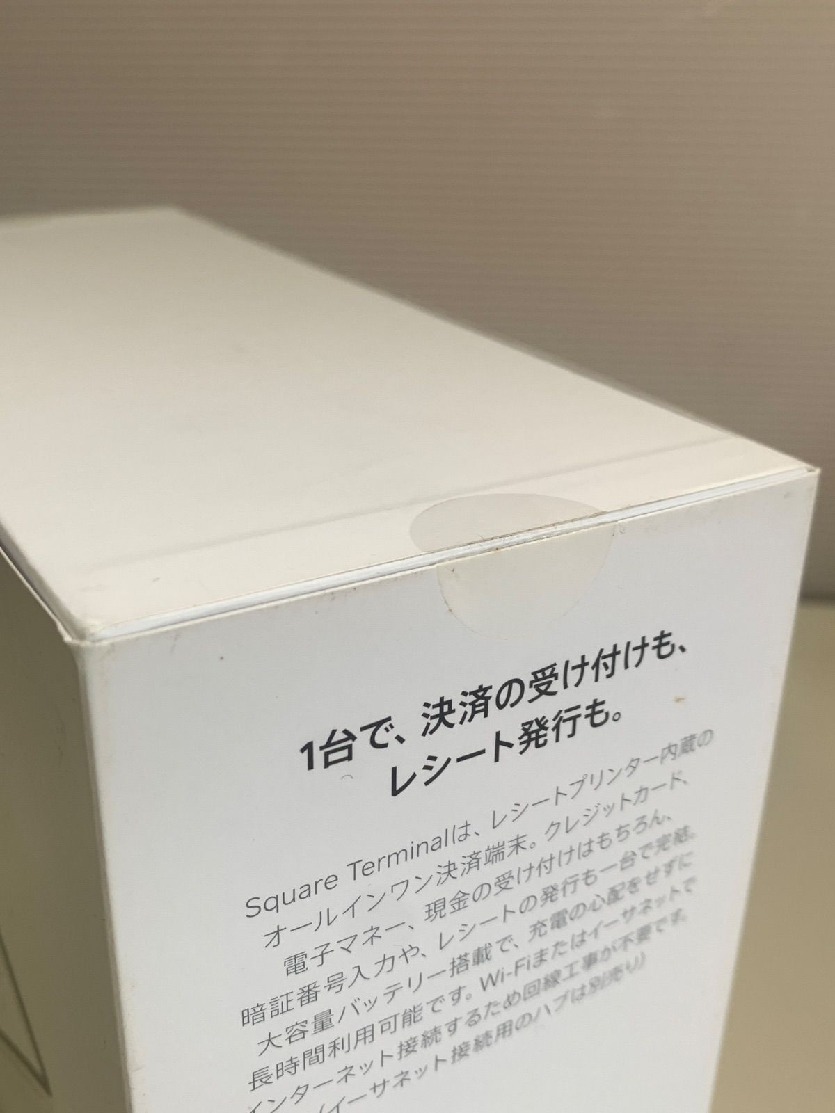 Square Terminal 新品未開封 - メルカリ
