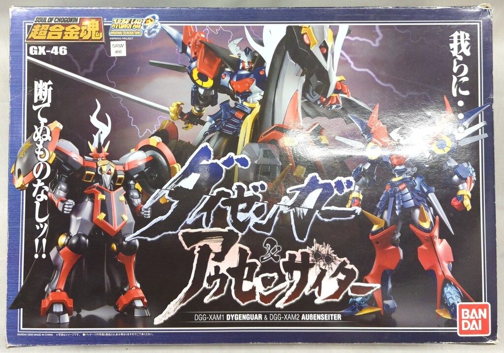 バンダイ 超合金魂 ダイゼンガー&アウセンザイター GX-46
