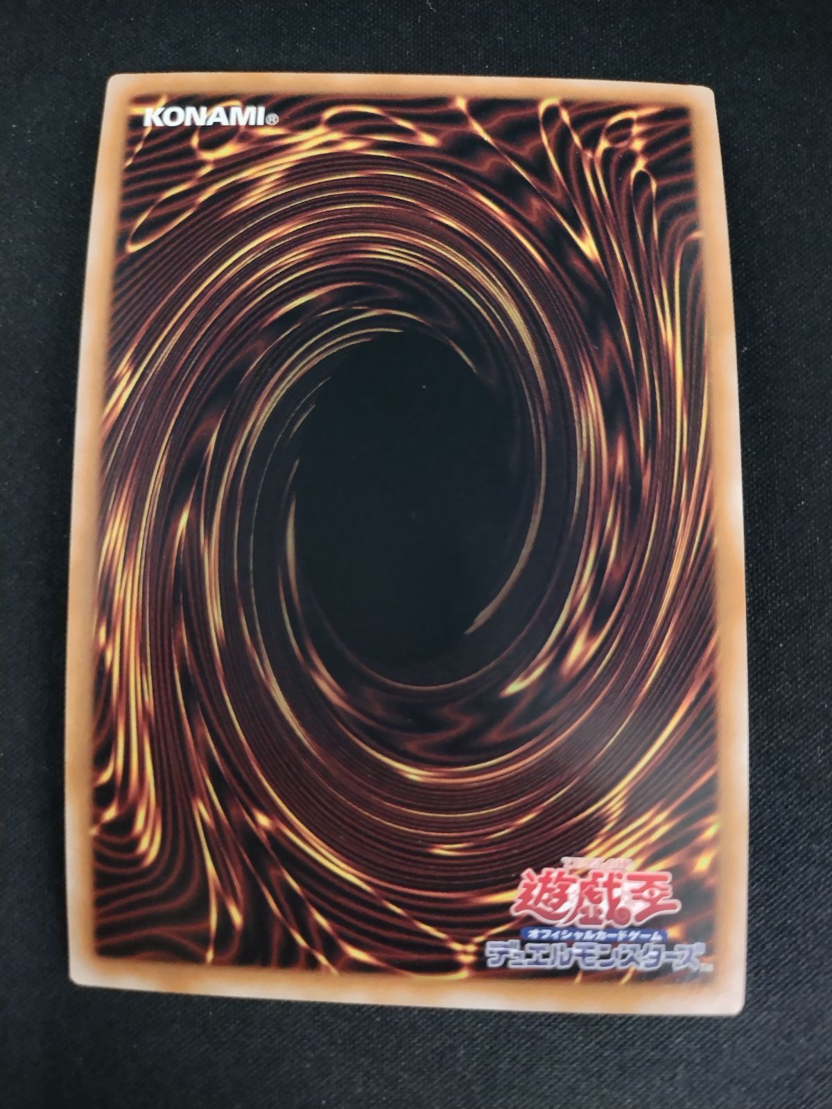 中古TCG】遊戯王OCG エマージェンシー・サイバー(25thレア)(日本版