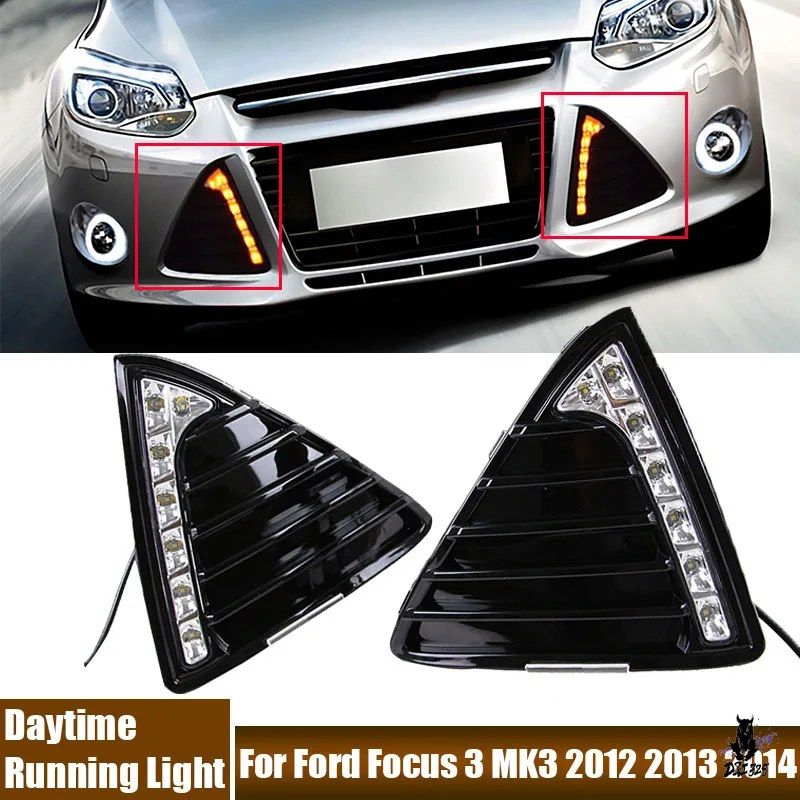 フォード フォーカス3 MK3 2012-2014 用 防水デイタイムランニングライト 2ピース