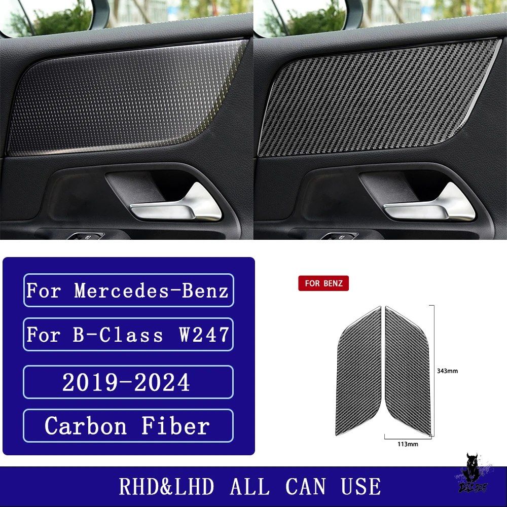 メルセデスベンツ Bクラス W247 2019-2024 フロントドアパネルトリムカバー