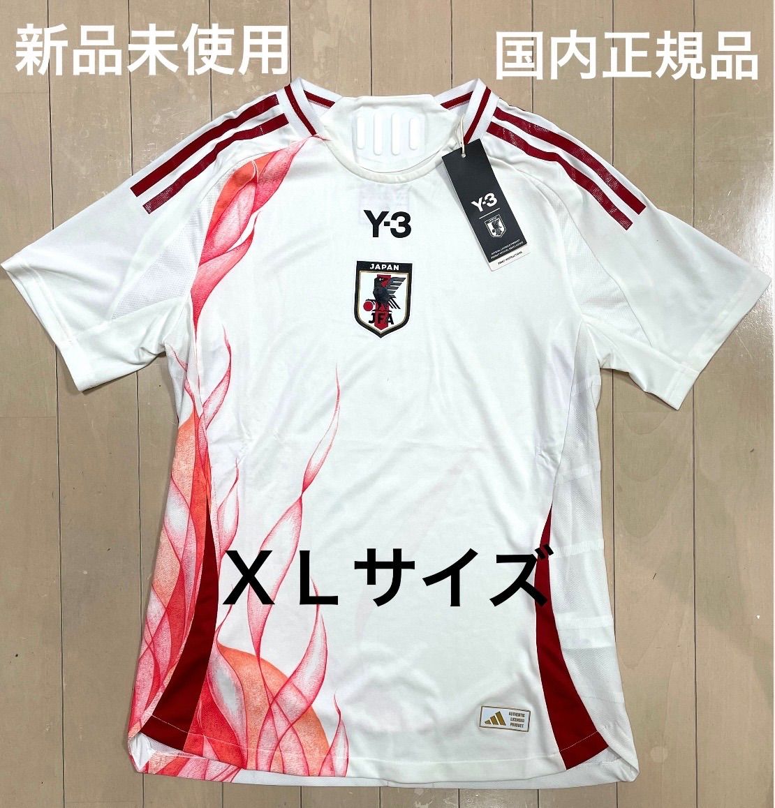 新品未使用・国内正規品】Y-3 サッカー日本代表 オーセンティック
