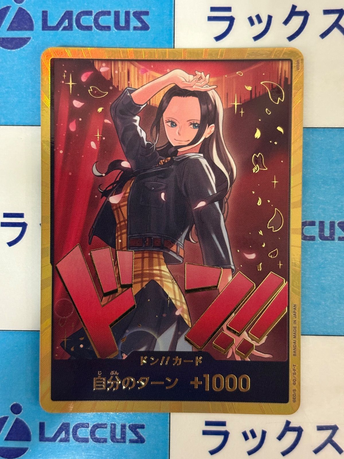 ワンピースカードゲーム ロビン 金ドン スーパーパラレル ワンピースカード ドンカード ニコ・ロビン 金ドン/金枠 スーパー