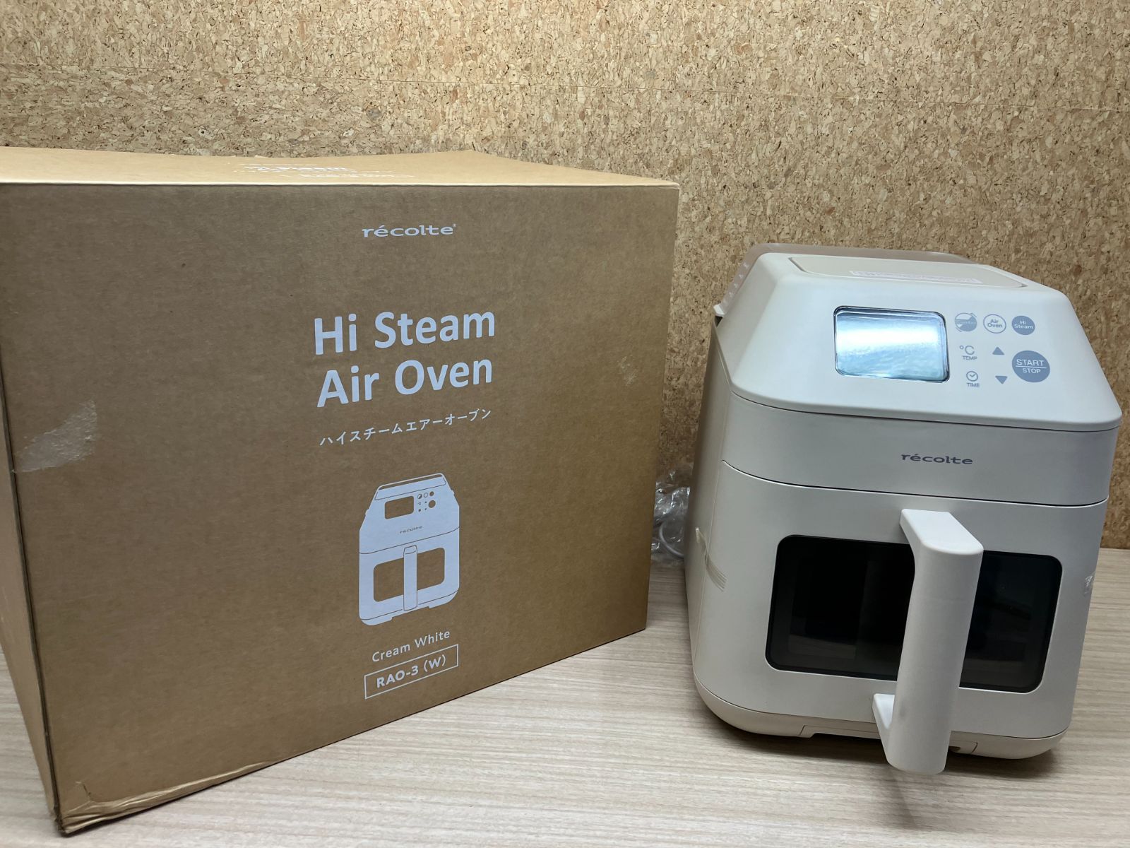 ☆極美品 GOURMIA ダブルデッカー エアーフライヤー GAF1180 ノン