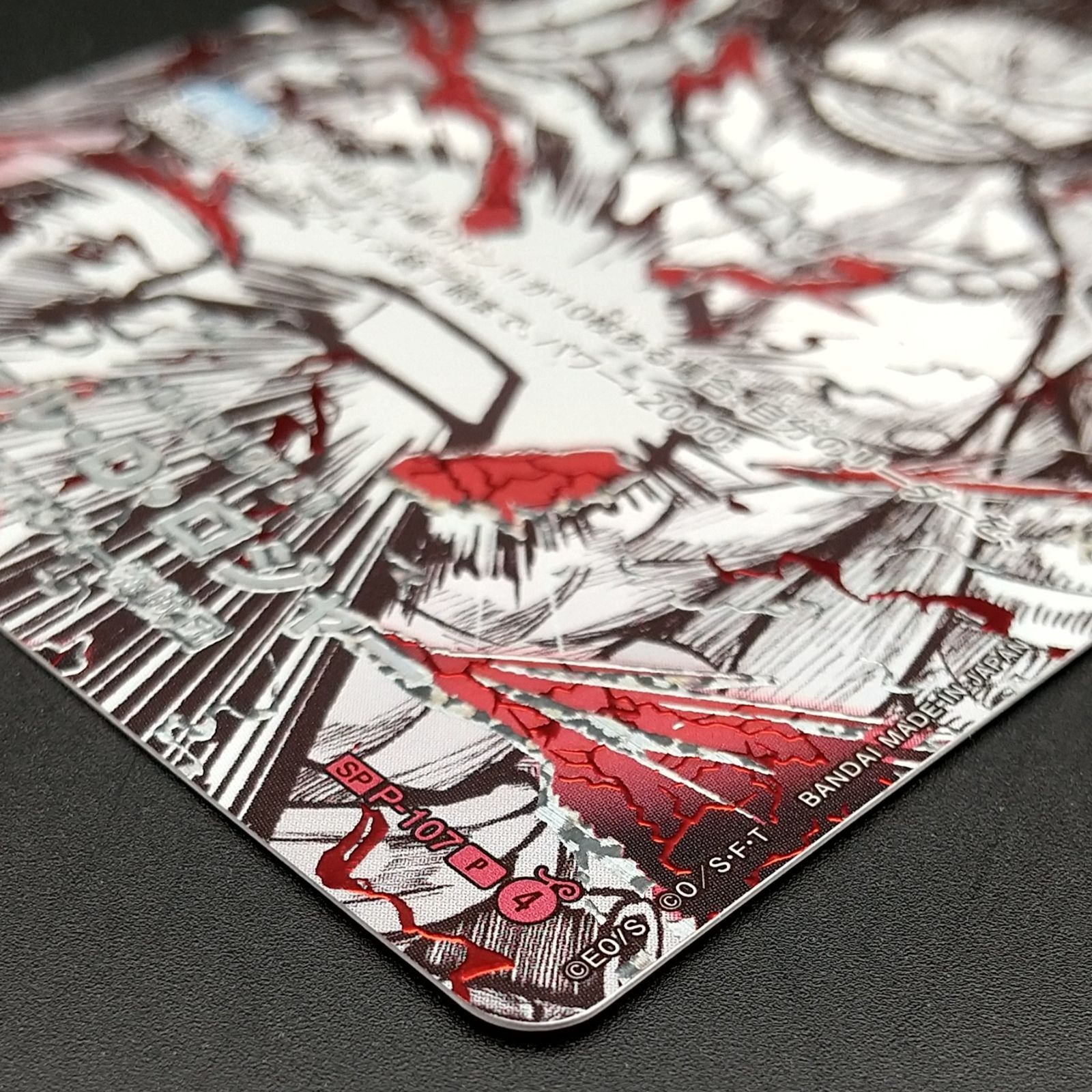 高松52-0128] ワンピースカードゲーム ゴール・D・ロジャー P-107 SP