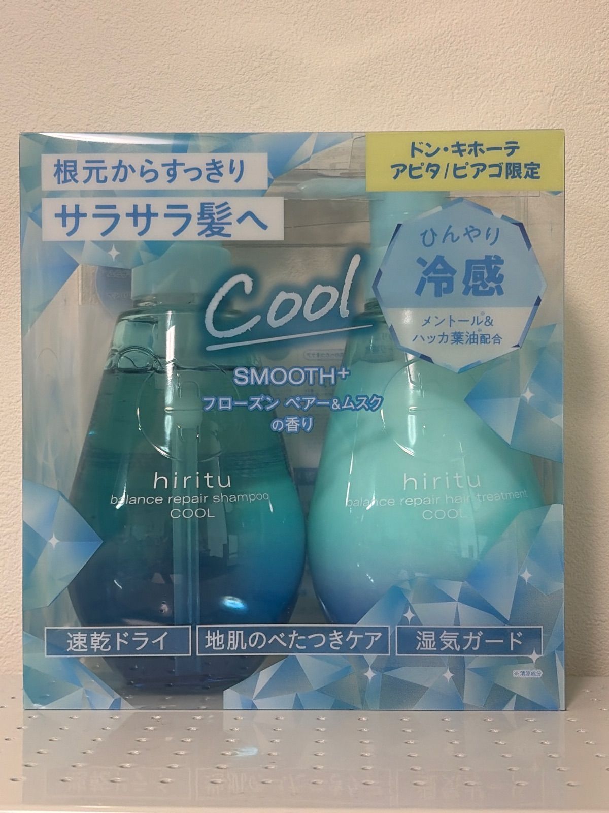hiritu ヒリツ バランスリペア クール 限定セット hiritu（ヒリツ） バランスリペア クール リミテッドセット - メルカリ
