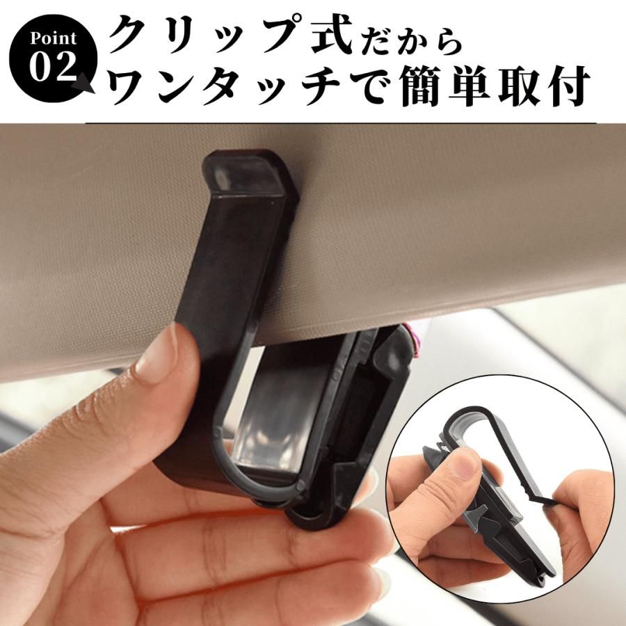 爆買 サングラスホルダー 車 サンバイザー クリップ メガネホルダー 90度回転 カード収納 車内 便利グッズ  カー用品 駐車券 2口 黒 銀 金 thumbnail 3