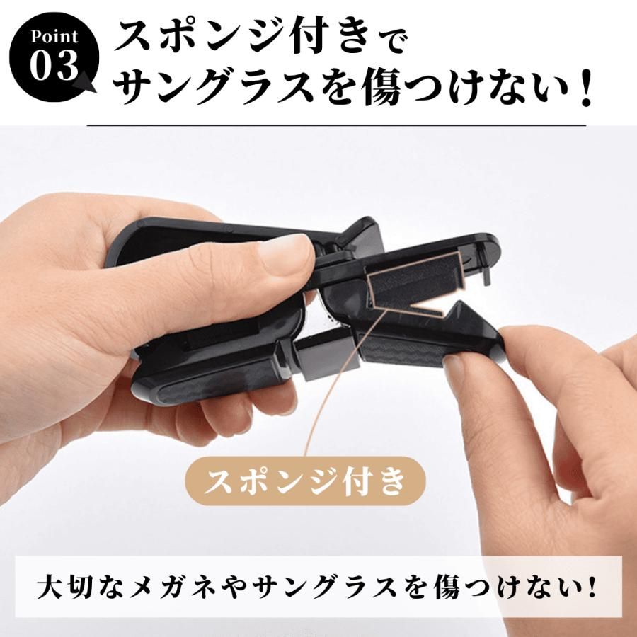 爆買 サングラスホルダー 車 サンバイザー クリップ メガネホルダー 90度回転 カード収納 車内 便利グッズ  カー用品 駐車券 2口 黒 銀 金 thumbnail 4