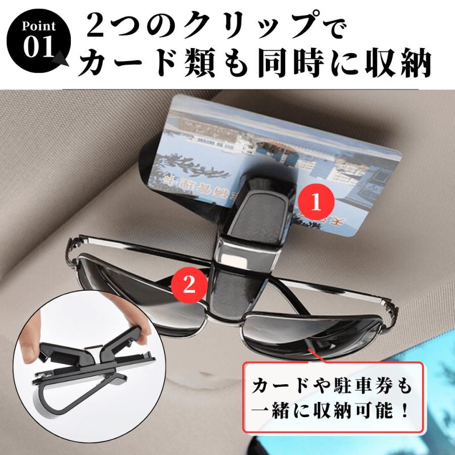 爆買 サングラスホルダー 車 サンバイザー クリップ メガネホルダー 90度回転 カード収納 車内 便利グッズ  カー用品 駐車券 2口 黒 銀 金 thumbnail 2