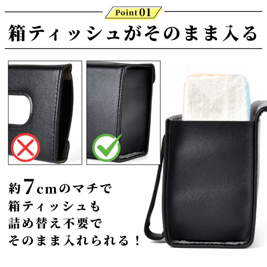 爆買 車 ティッシュケース 吊り下げ サンバイザー 対応 便利グッズ レザー ボックス型 車内収納 ティッシュカバー ティッシュホルダー おしゃれ カー用品 車用品 thumbnail 3