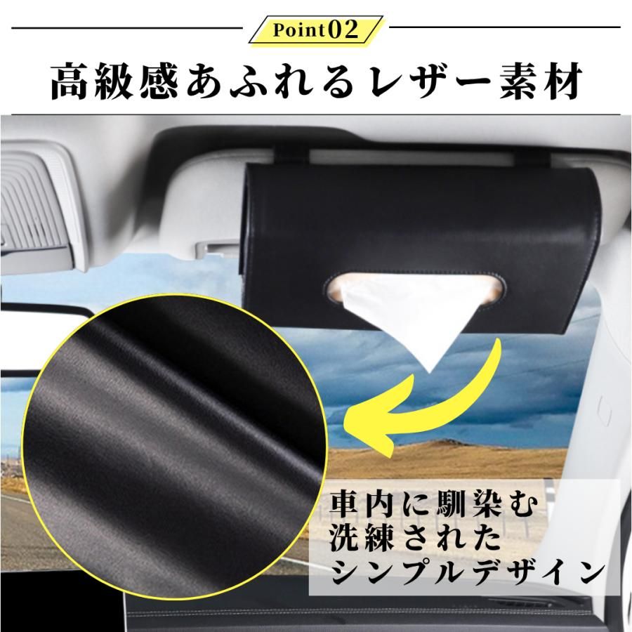 爆買 車 ティッシュケース 吊り下げ サンバイザー 対応 便利グッズ レザー ボックス型 車内収納 ティッシュカバー ティッシュホルダー おしゃれ カー用品 車用品 thumbnail 4