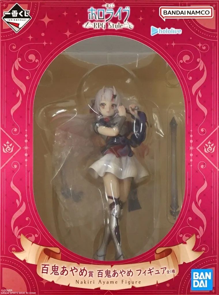 【中古】フィギュア 百鬼あやめ 「一番くじ ホロライブ ～RPG Style～」 百鬼あやめ賞 フィギュア 8,301円