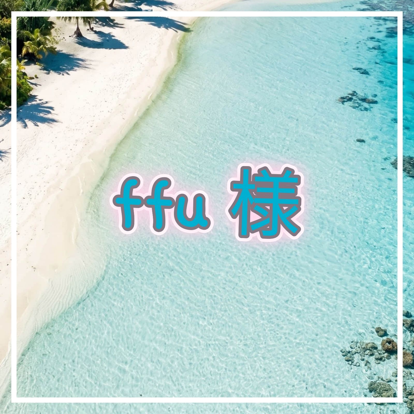 ブックカバー　ffu様 14,840円