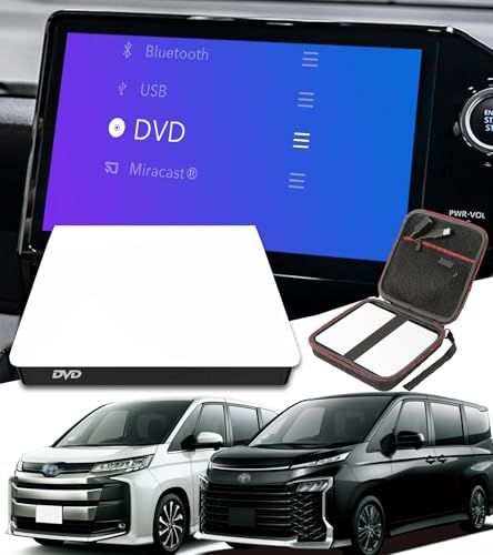 【ノア/ヴォクシー適用】 OMEGATECH【国内正規品】 車載DVDプレーヤー 車用CDプレーヤー 純正ディスプレイオーディオ カーオーディオプレーヤー プラグアンドプレイ R7.9～ ノア90系 ヴォクシー90系 対応 期間限定ケース/延 2f99f57c 9,525円