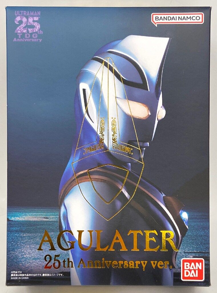 バンダイ ウルトラレプリカ ウルトラマンガイア アグレイター 25th anniversaryVer.